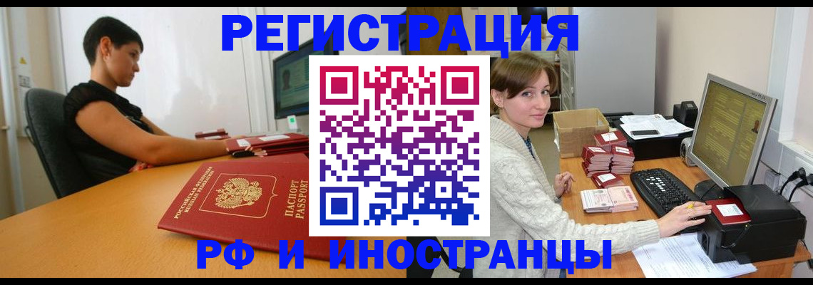 регистрация для дет. сада в Туапсе