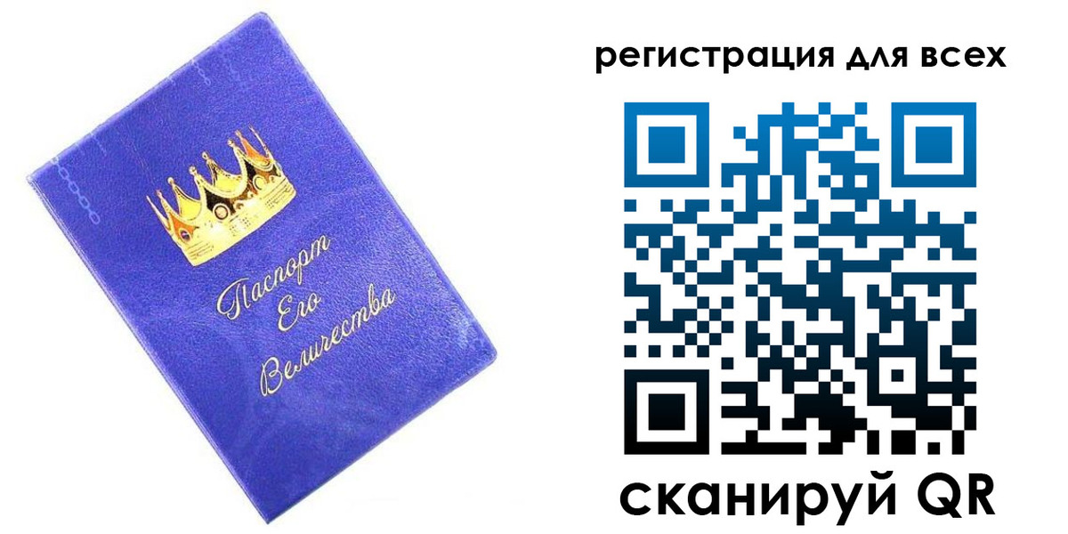 прописка законно в Туапсе