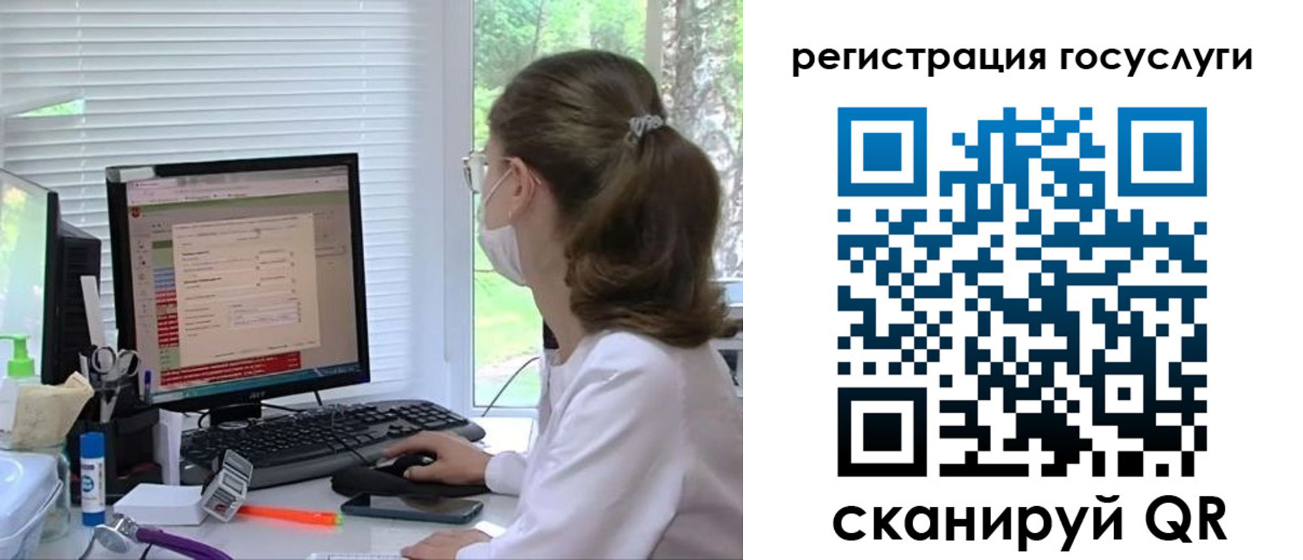 временная регистрация поиск в Туапсе